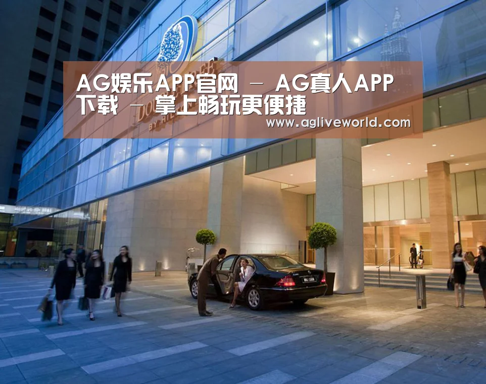 马来西亚希尔顿酒店(图1)