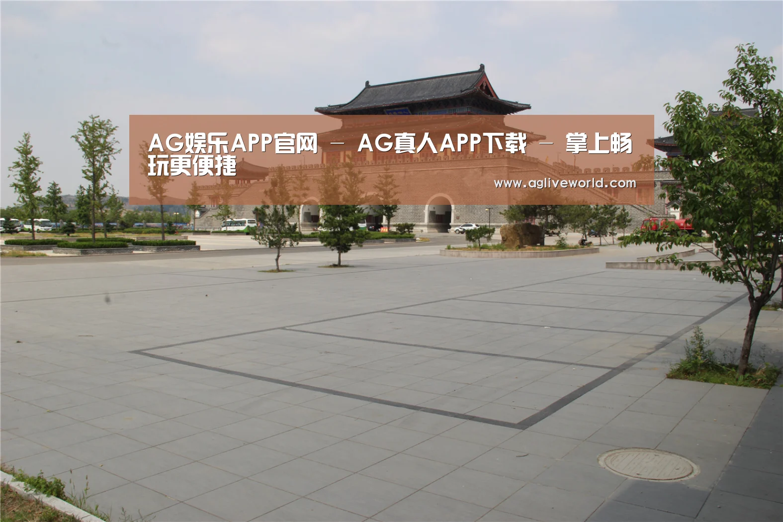 山东沂山国家森林公园(图1) 山东沂山国家森林公园(图1)