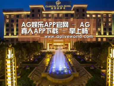 广东嘉思高酒店