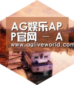 AGAPP中德合璧 实力可鉴