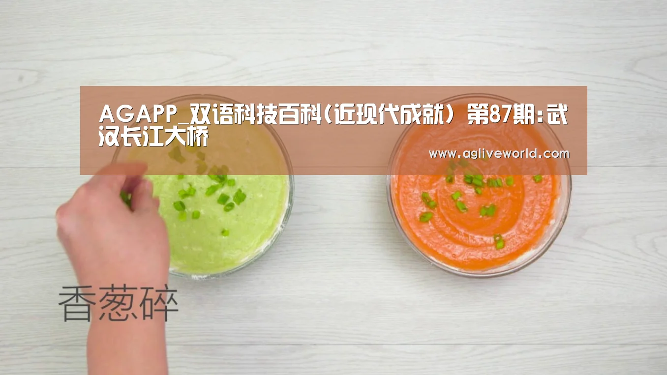 AG下载