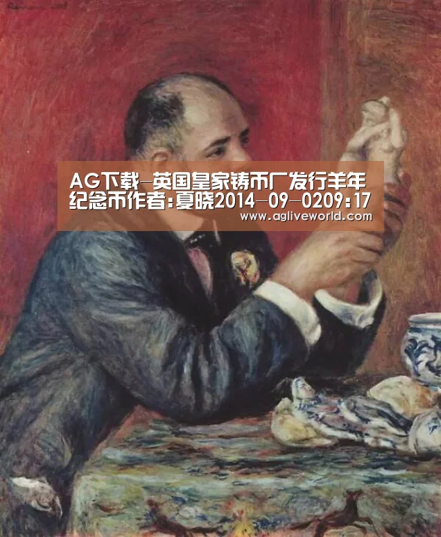 AG下载