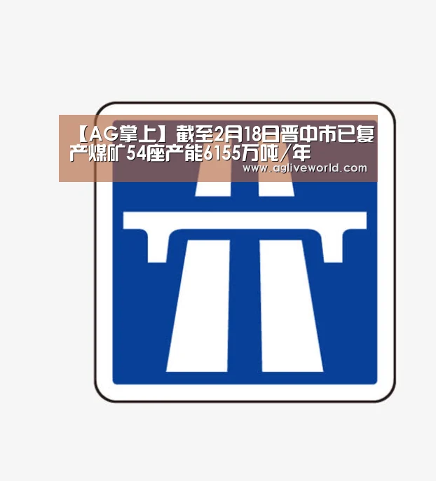 AG下载