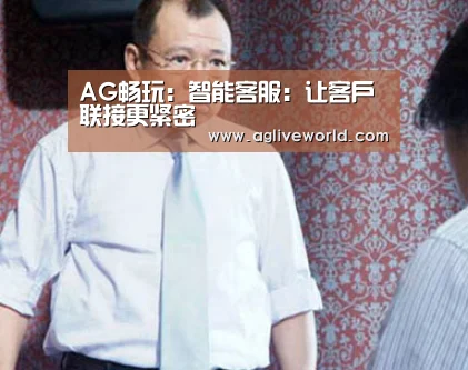 AG下载