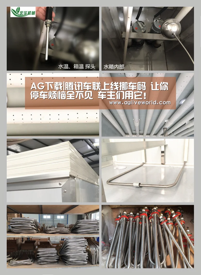 AG下载