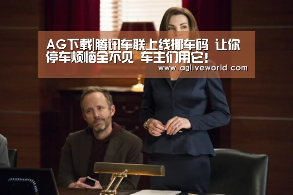 AG畅玩