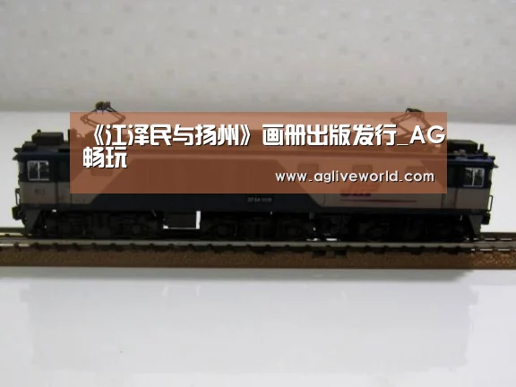 AG掌上