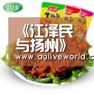 AG下载
