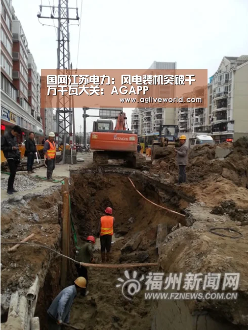 国网江苏电力:风电装机突破千万千瓦大关:AGAPP(图1) 国网江苏电力:风电装机突破千万千瓦大关:AGAPP(图1)