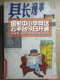AG掌上